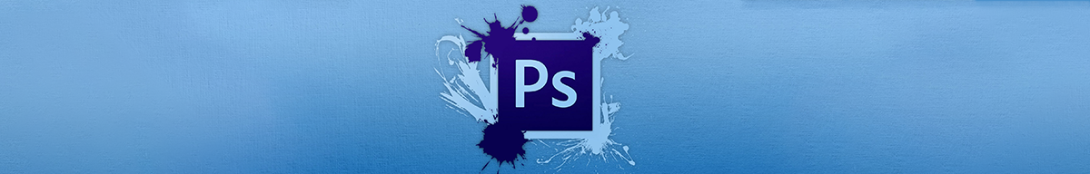 Защо Adobe Photoshop е най-добрият ви помощник?