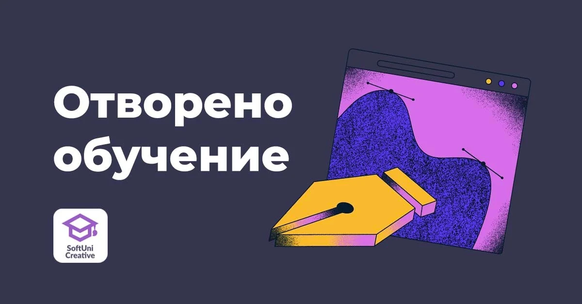 Обучение